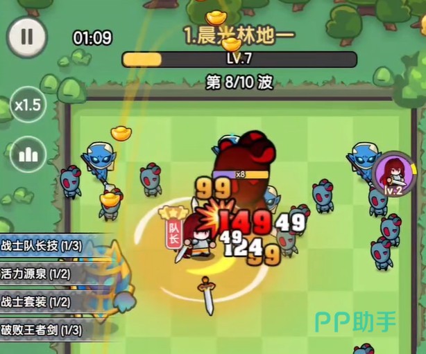 乐翻打僵尸游戏界面截图:弓箭手技能升级与装备界面