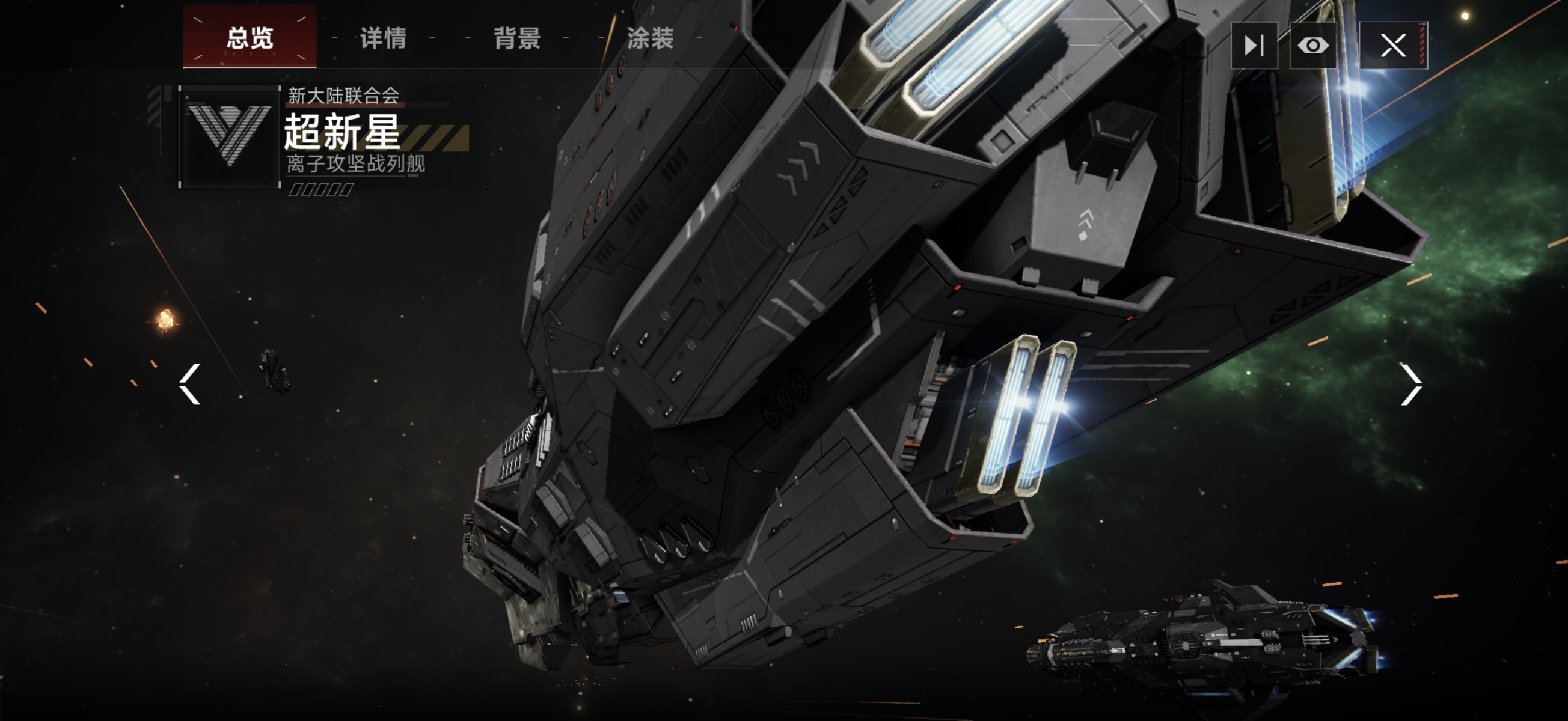 群星征途2117战列舰全解析：性能对比与高性价比选择推荐