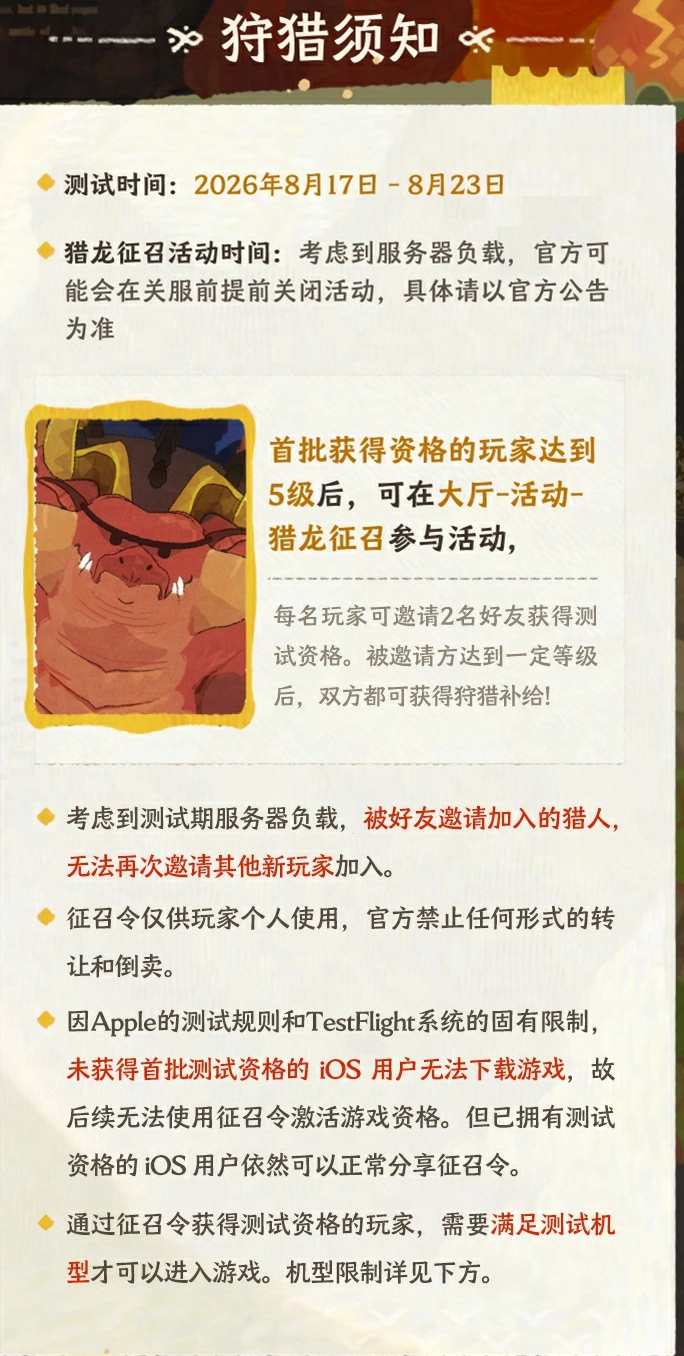 雾海猎场局外银币获取途径汇总表