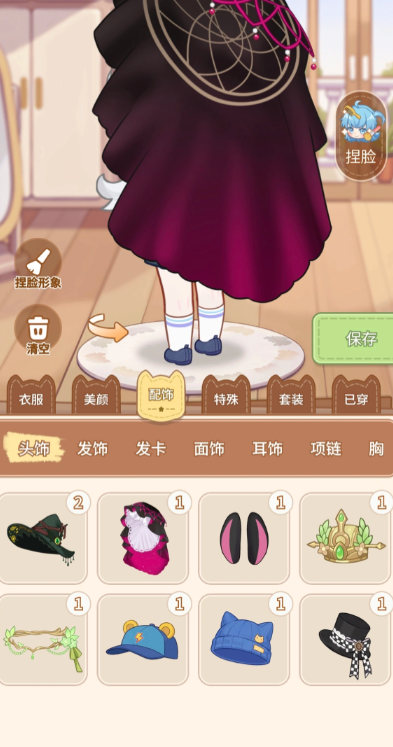 乌托里心象映绘回响资源循环流程图