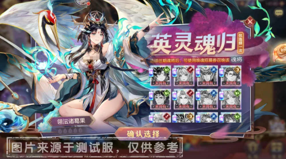 觉醒等级奖励说明图