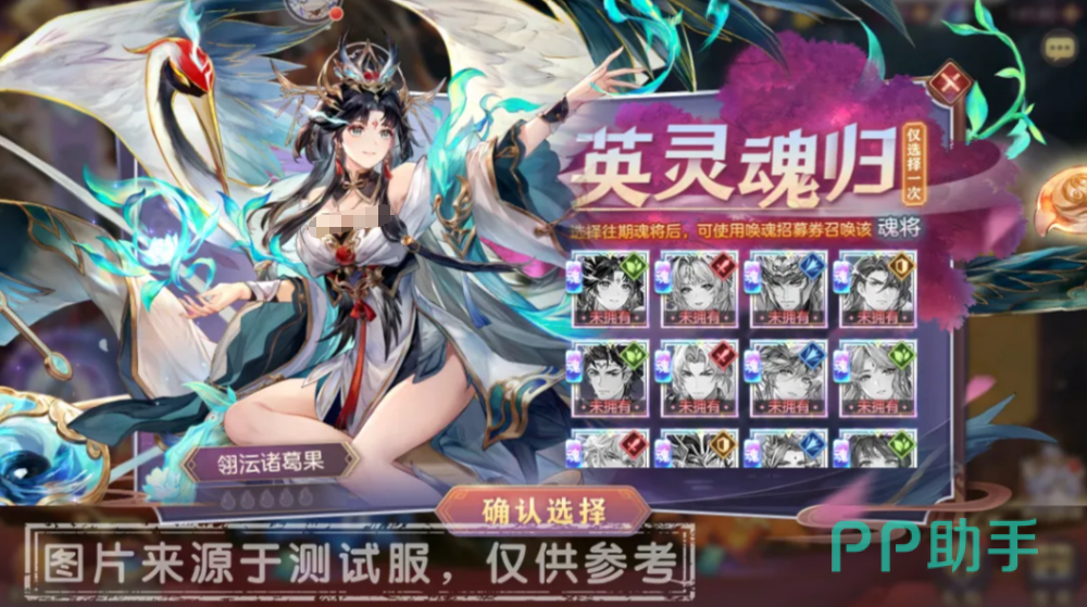 觉醒等级奖励说明图