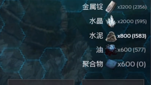 方舟生存进化手游铁锭循环产出对比示意图