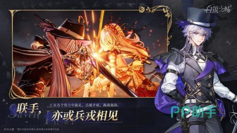 白银之城推理面板与证词比对界面示意图