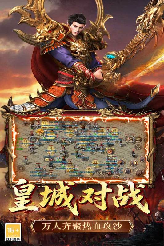 唐门召唤灵虫技能演示图