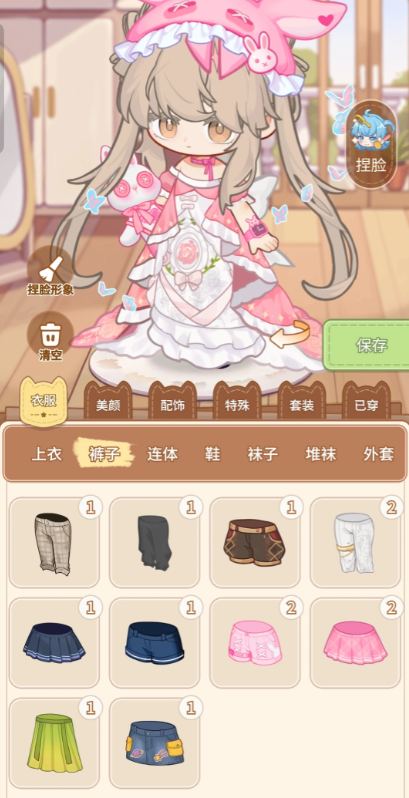 碎片合成与装扮券兑换界面示意