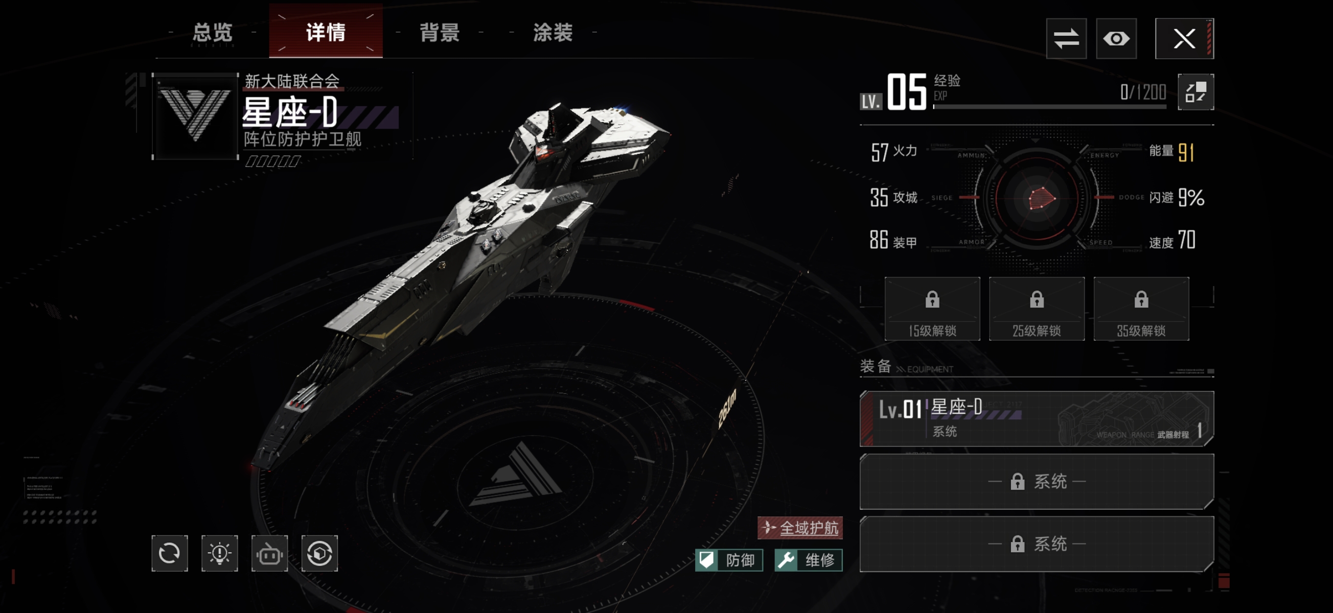 群星征途2117平民玩家最强阵容搭配推荐（2026版）