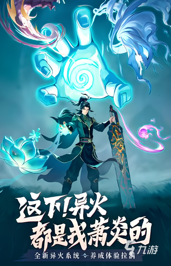 斗破莫欺少年穷游戏好玩吗?深度玩法介绍与体验评测