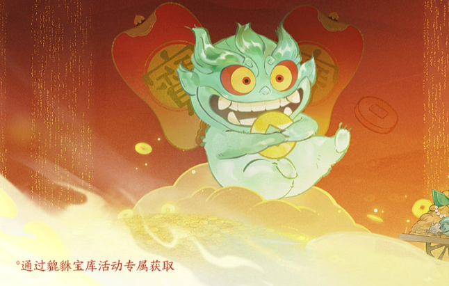 指间山海和鸣三星效果界面