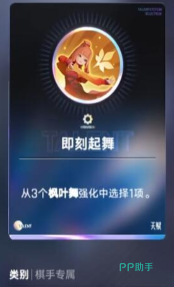 王者万象棋牺牲流阵容示意图