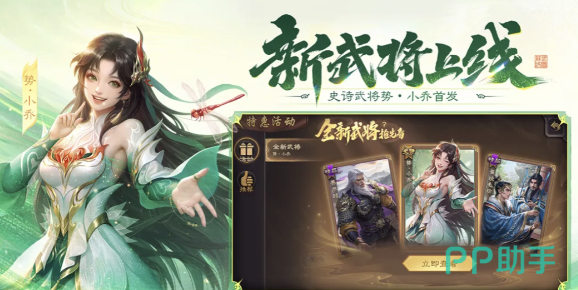 交易猫三国杀账号交易界面示意图 2026年最新版