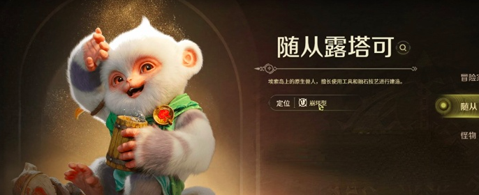 露塔布置陷阱与干扰战术示意图