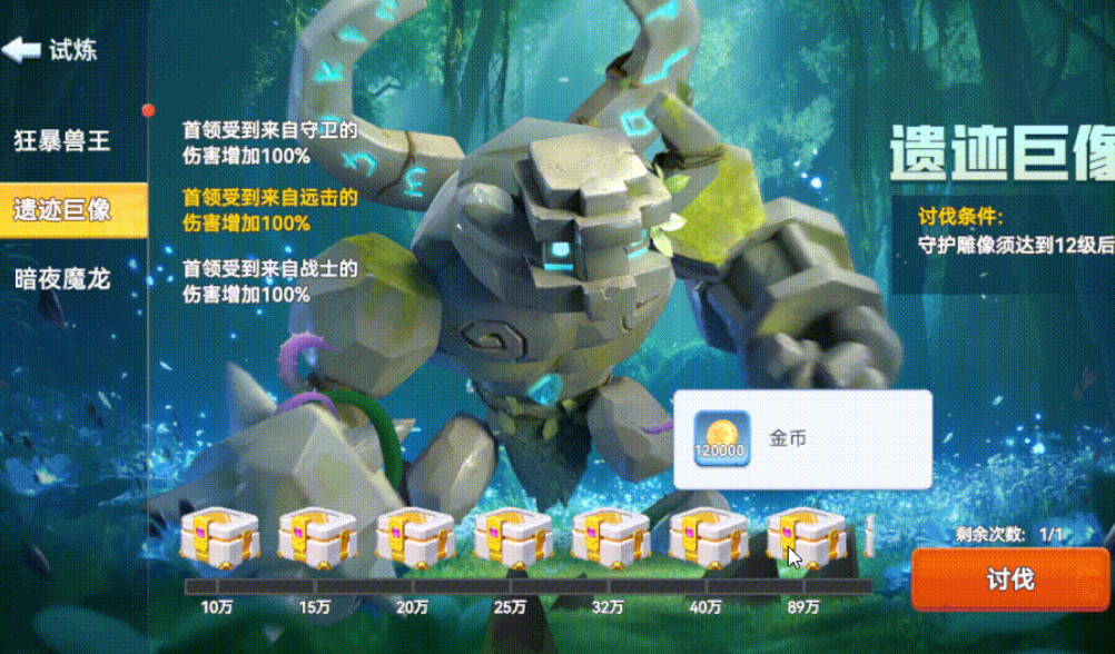家园梦想派对黑暗裂隙占领界面