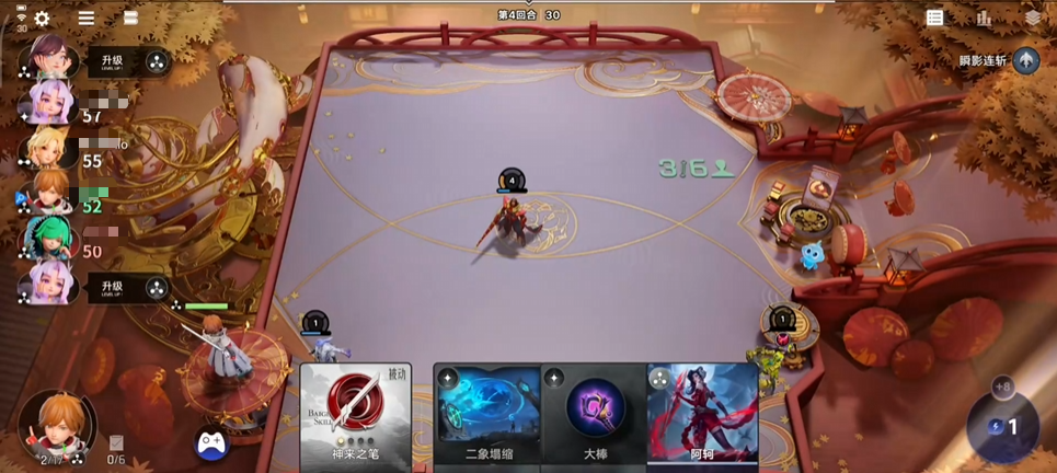 王者万象棋备战界面布局图