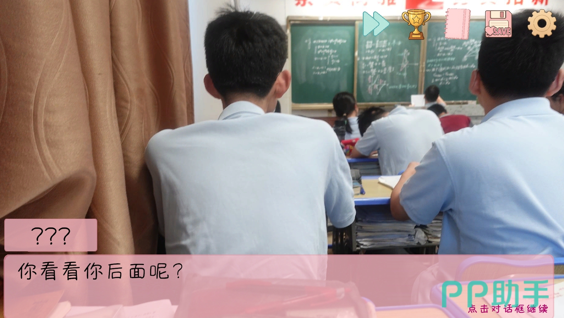 完蛋我被男同学包围了角色互动画面