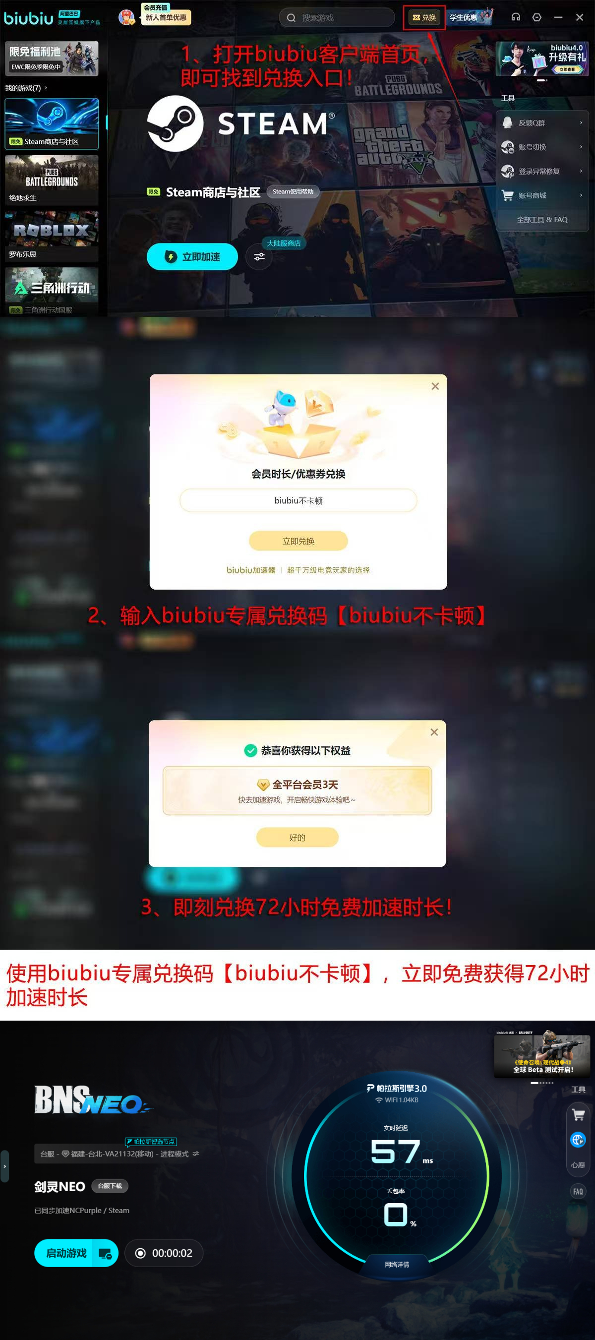 剑灵NEO丝滑服搬砖综合指南总结页