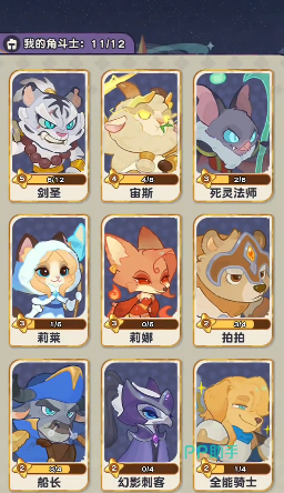 莉娜角色立绘