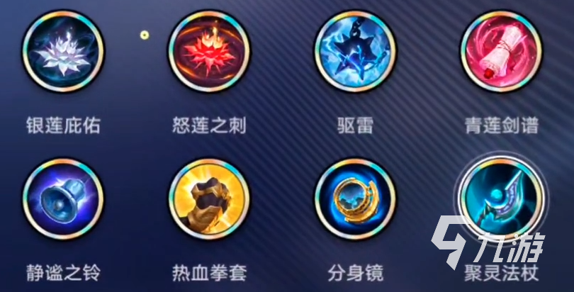 王者万象棋武器合成与升级详细攻略