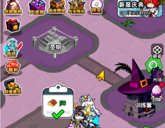 火线冲突训练场实战演练界面