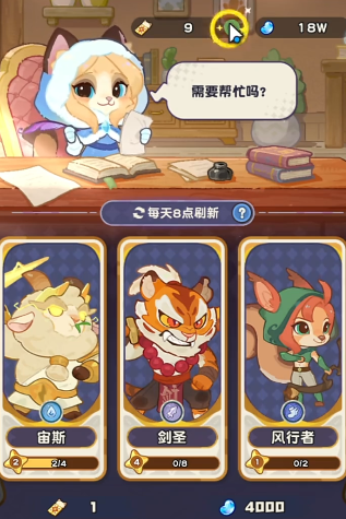 小冰冰传奇风行者角色招募方法详解