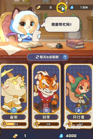 小冰冰传奇风行者角色招募方法详解