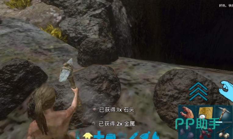 方舟生存进化手游部落协同作战场景