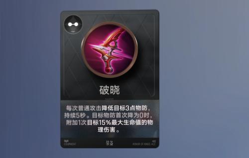 王者万象棋图腾天赋选择参考