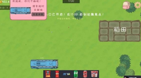 完蛋我被男同学包围了问号点与主线关系说明图