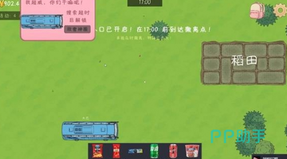 完蛋我被男同学包围了问号点与主线关系说明图