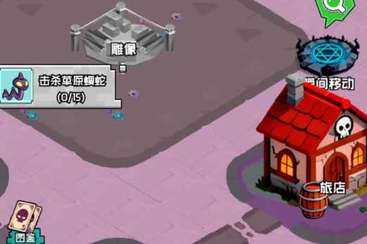 任务完成界面与奖励预览