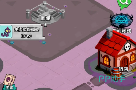任务完成界面与奖励预览