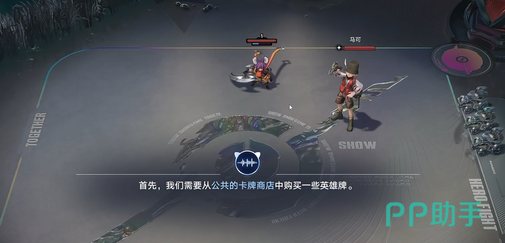 王者万象棋棋手等级成长示意图
