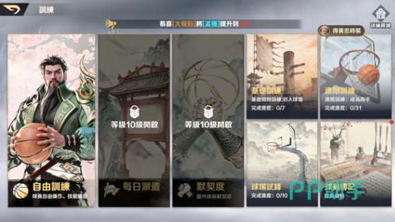 超时空街球对决游戏界面截图:关羽卡位抢篮板场景