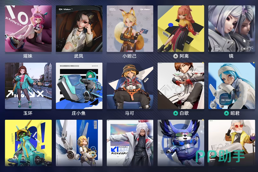 王者万象棋游戏界面展示图