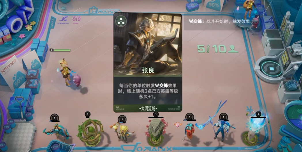 王者万象棋三端互通示意图