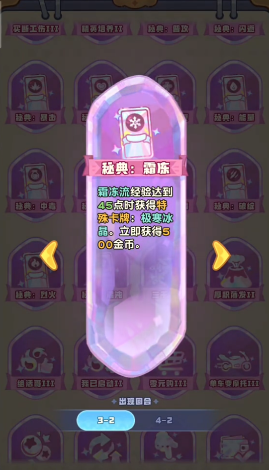 生命涌泉卡牌实战应用示意