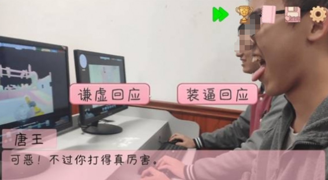 完蛋我被男同学包围了研学阶段场景图