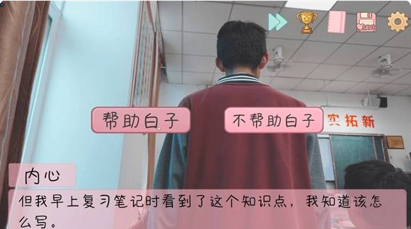 完蛋我被男同学包围了酒店模式对比图