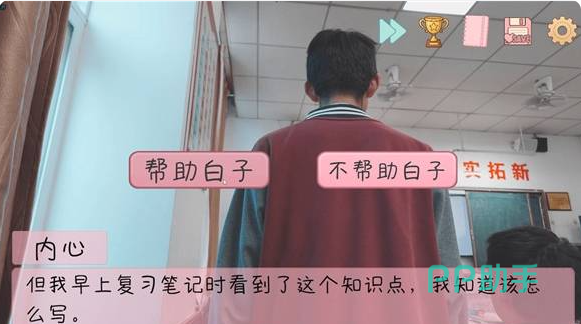 完蛋我被男同学包围了酒店模式对比图