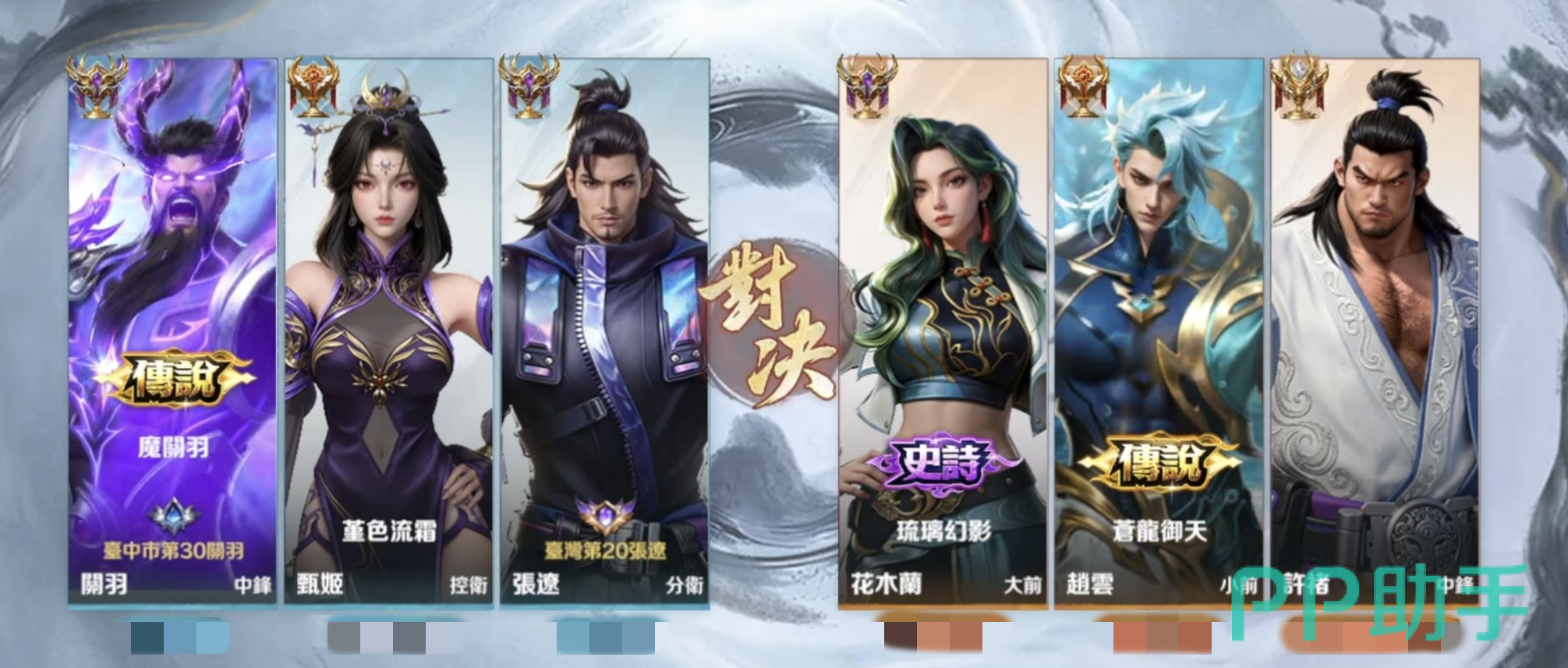 超时空街球对决甄姬角色立绘