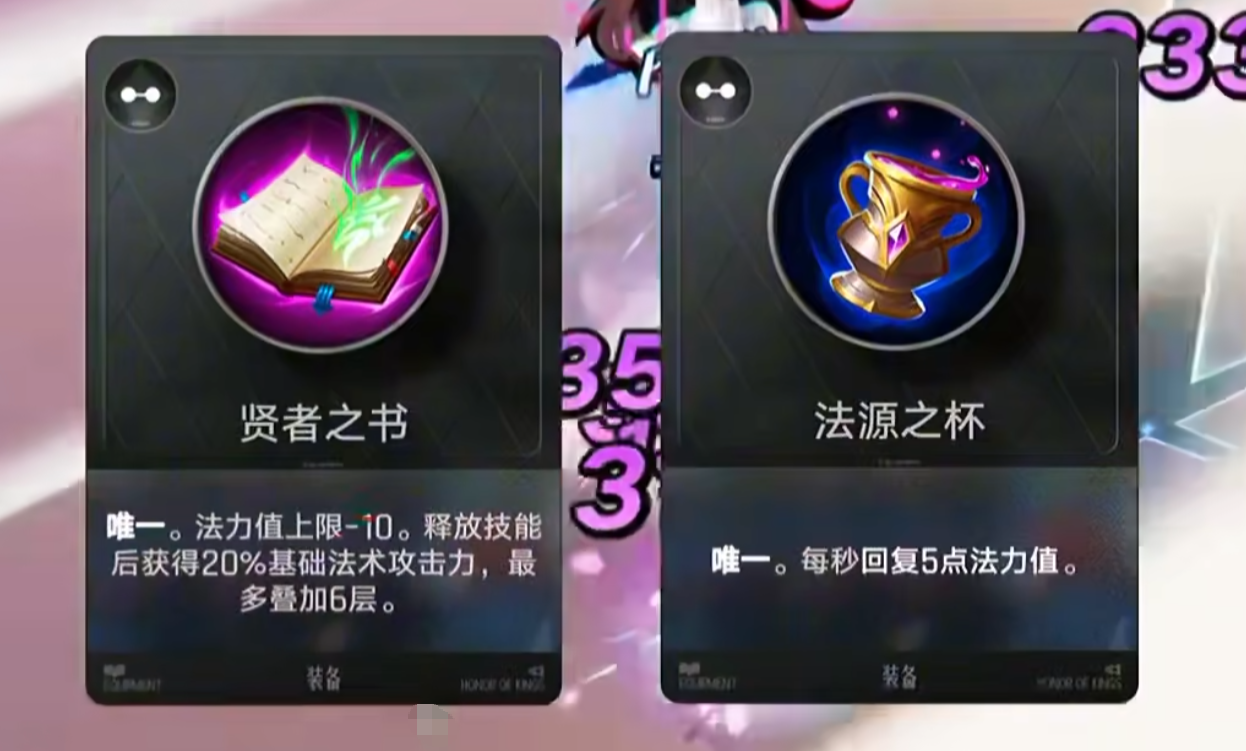 王者万象棋貂蝉站位与保护示意图