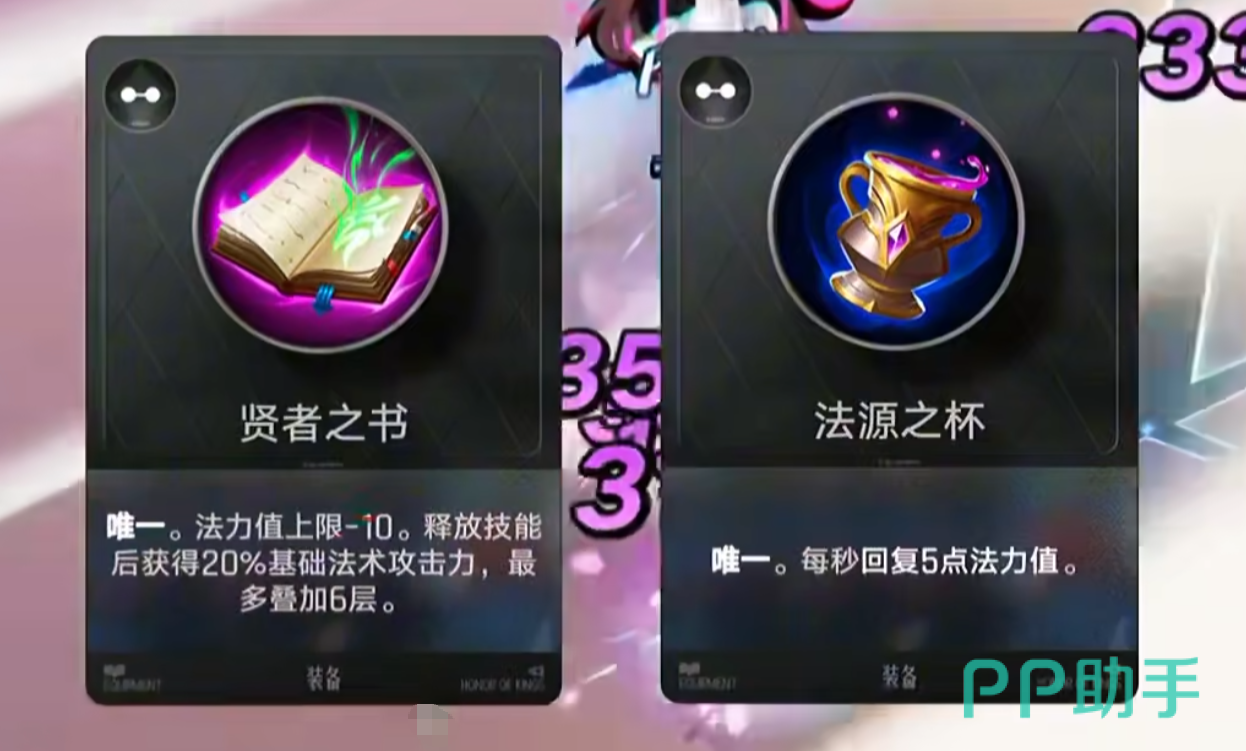 王者万象棋貂蝉站位与保护示意图