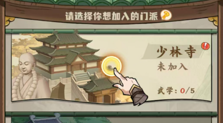 大宫主角色立绘