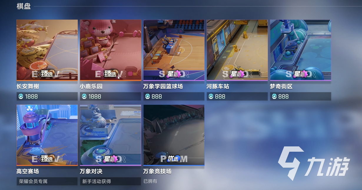 王者万象棋棋盘价格一览:最新报价与选购指南