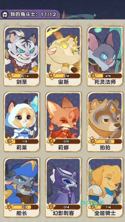 死灵法师角色立绘