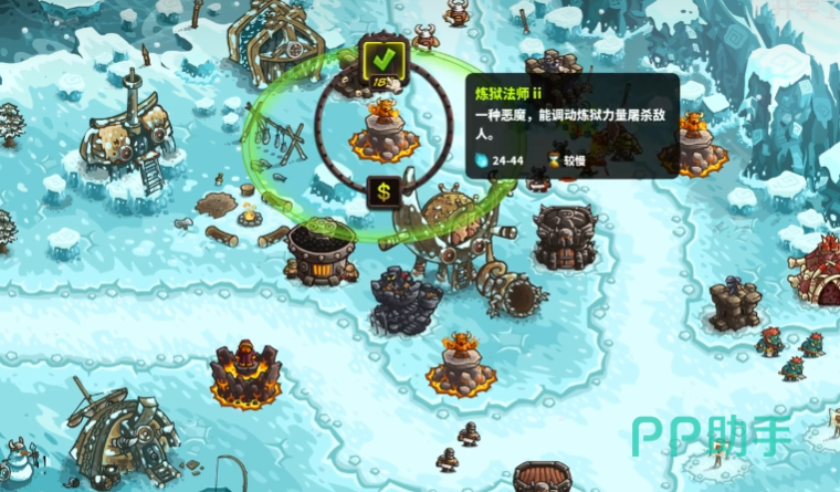 王国保卫战6新启程游戏界面截图
