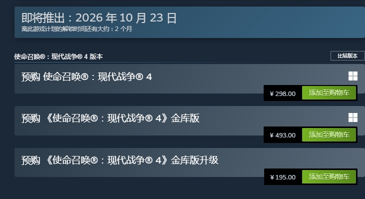 biubiu加速器界面示意图