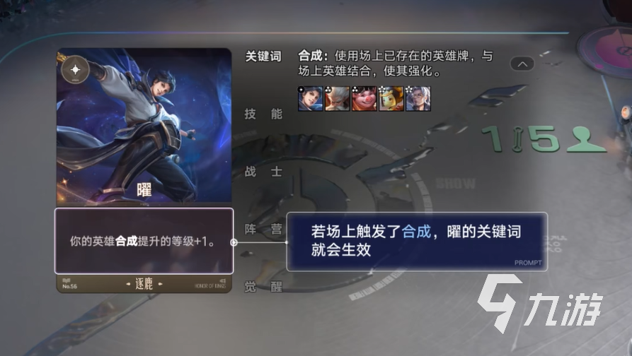 王者万象棋棋子等级提升方法详解:快速升级技巧与实用攻略