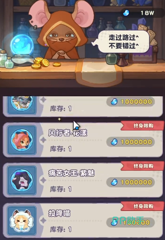 风行者实战站位示意图