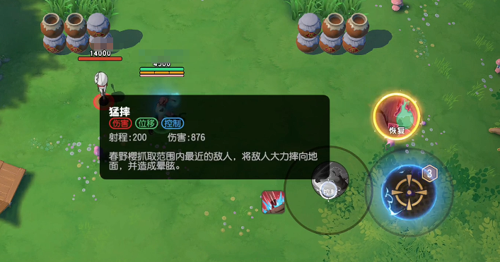 春野樱团战站位与队友配合示意